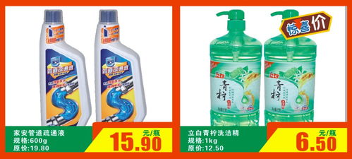 南大超市年貨節(jié)盛大開啟 日用百貨一站式購齊，歡樂迎新春